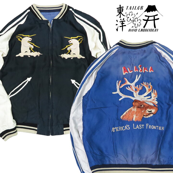 楽天市場】テーラー東洋 テイラー東洋 Tailor Toyo リバーシブル 