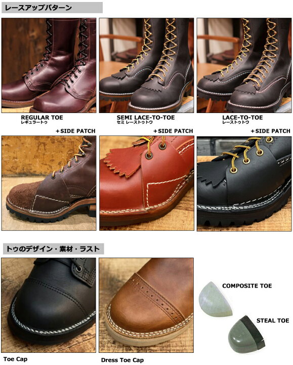 楽天市場】【カスタムオーダー】 WESCO ウエスコ JOBMASTER ジョブ 