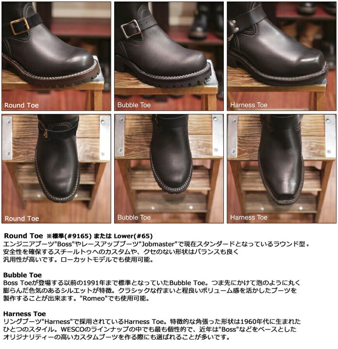 楽天市場】【カスタムオーダー】 WESCO ウエスコ JOBMASTER ジョブ 