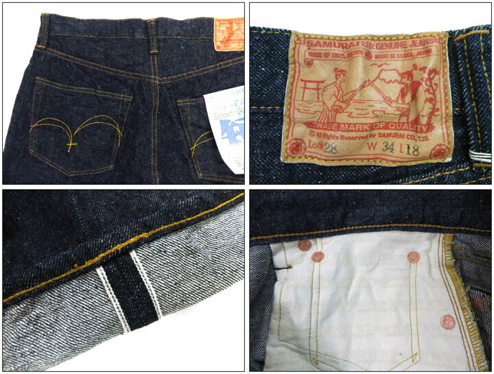 楽天市場】サムライジーンズ SAMURAI JEANS 15oz デニム ショート 