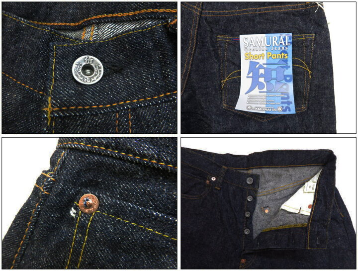 楽天市場】サムライジーンズ SAMURAI JEANS 15oz デニム ショート 