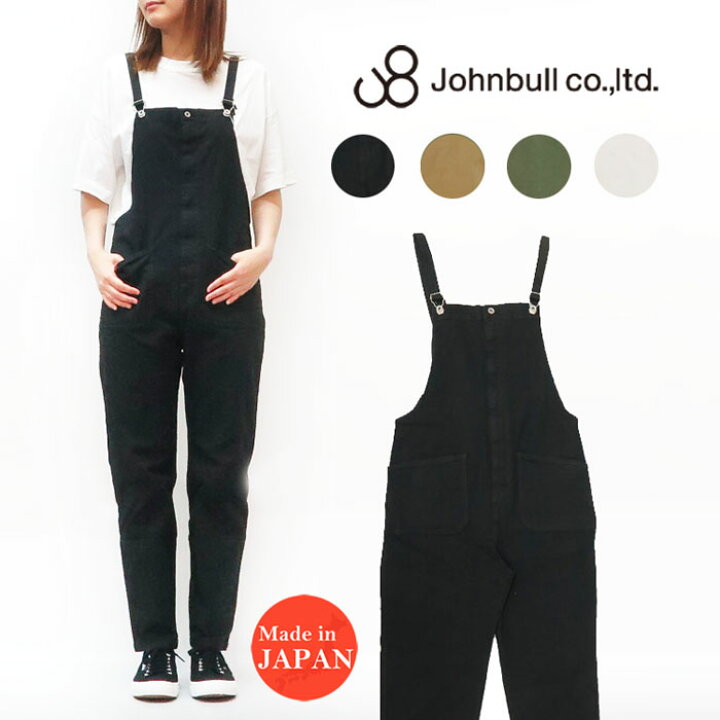 楽天市場】JOHNBULL ジョンブル レディース プレーン サロペット 