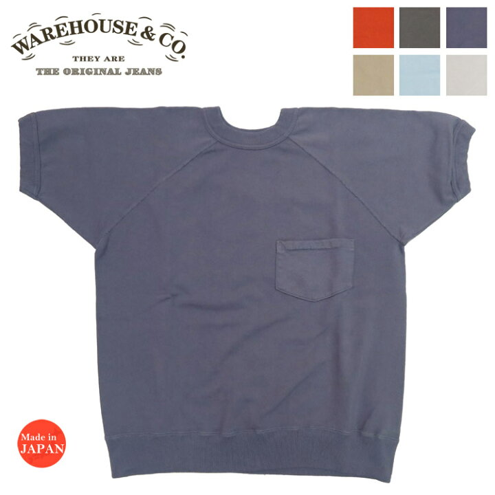楽天市場】ウェアハウス WAREHOUSE 半袖 スウェット Tシャツ 無地 