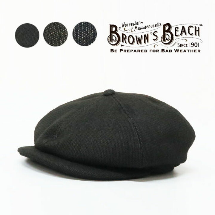 楽天市場】BROWN