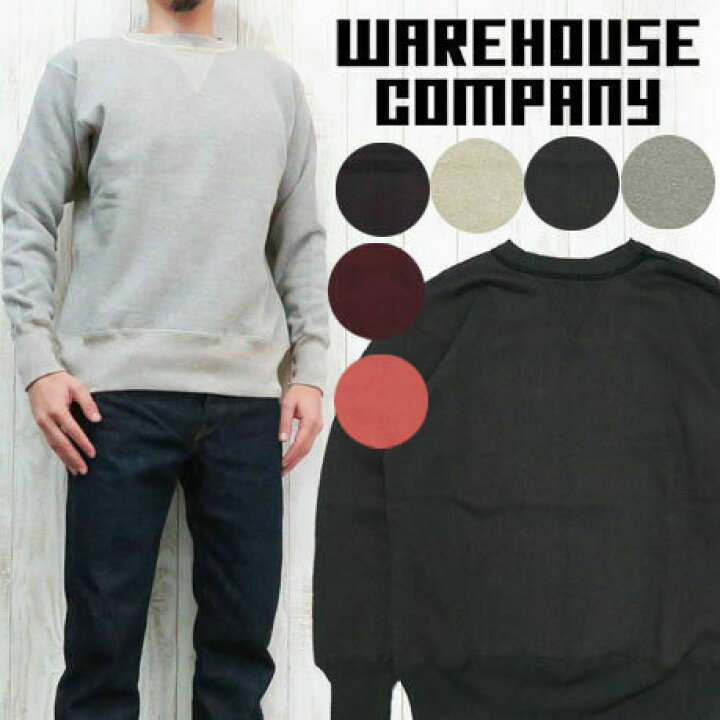 楽天市場】ウェアハウス WAREHOUSE スウェット セットインフリーダム  