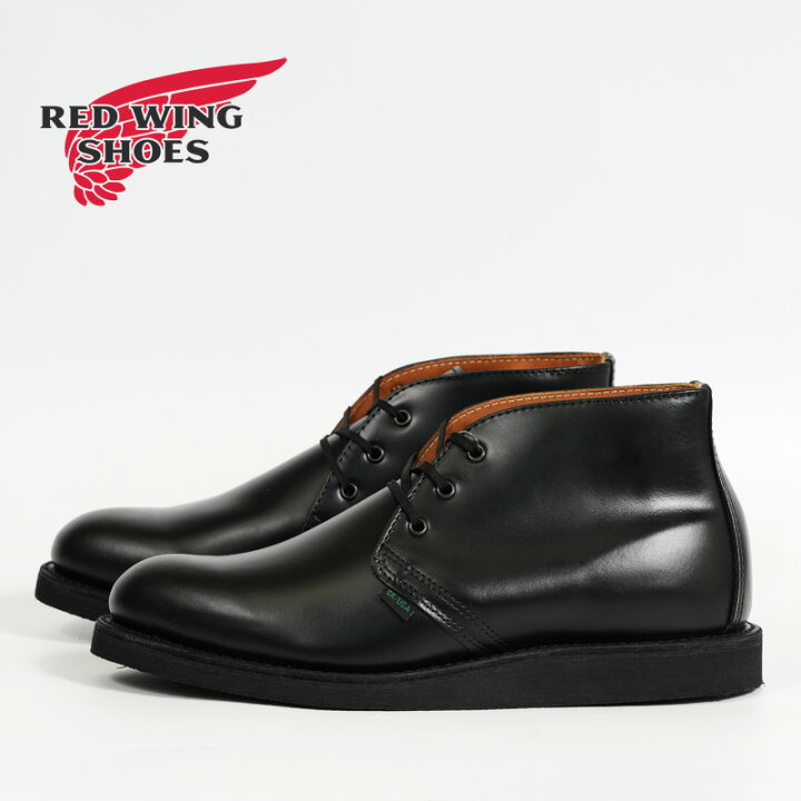 楽天市場】REDWING レッドウィング ポストマン チャッカ ブーツ 