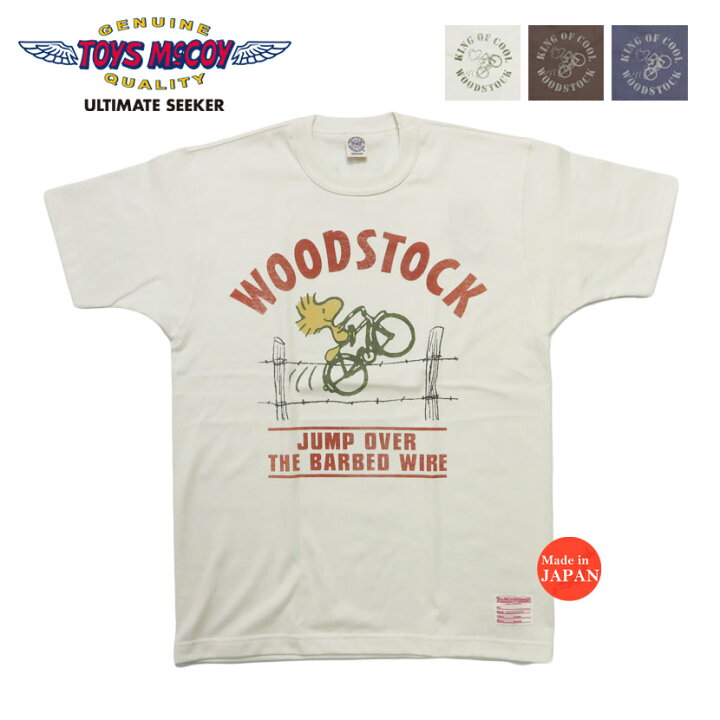 楽天市場】トイズマッコイ TOYSMcCOY 半袖 Tシャツ PEANUTS TEE 