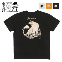 楽天市場】東洋エンタープライズ スカt（Tシャツ・カットソー 