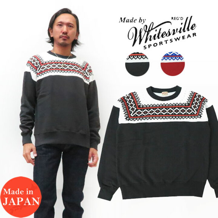 楽天市場】WHITES VILLE ホワイツビル スノーパターン スウェット 