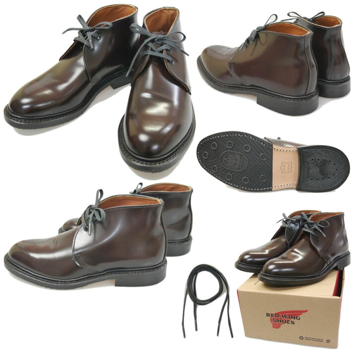 楽天市場】REDWING レッドウィング キャバリー チャッカブーツ DARK 