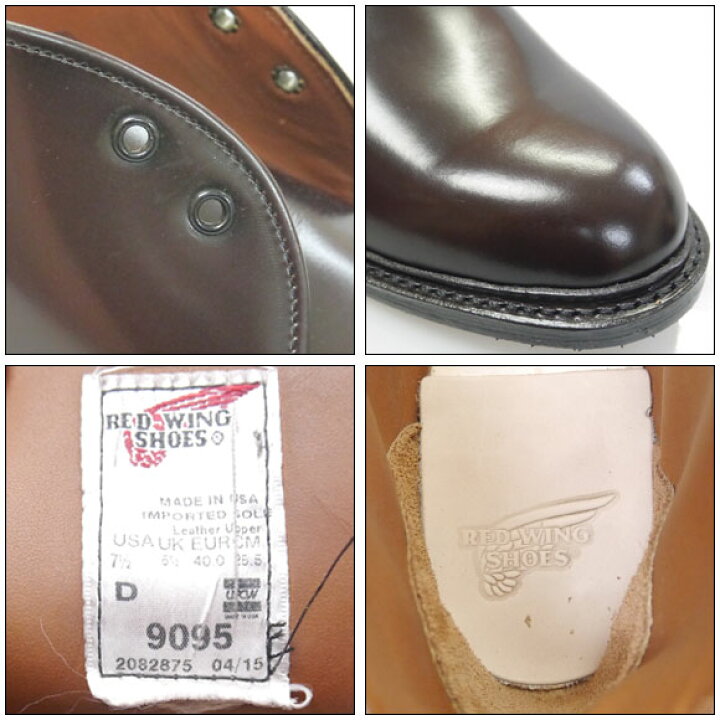楽天市場】REDWING レッドウィング キャバリー チャッカブーツ DARK 