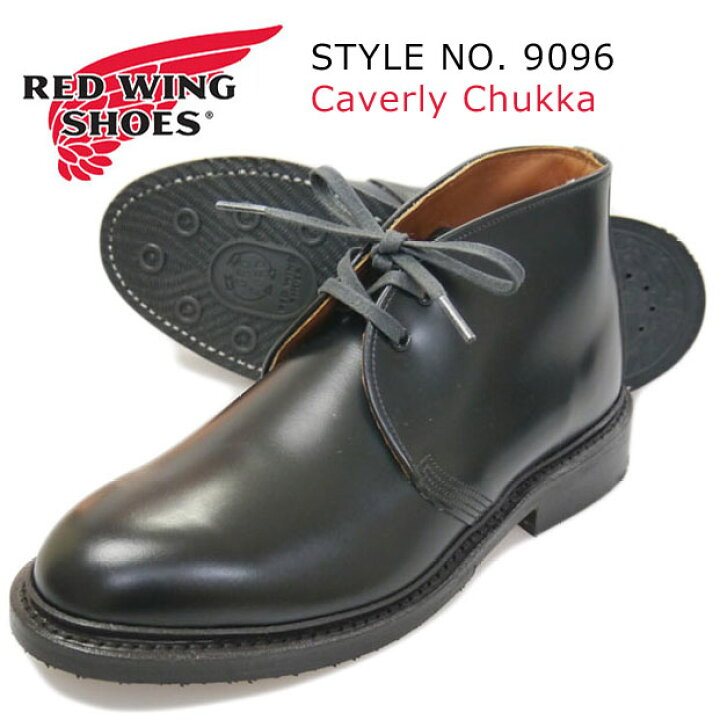 楽天市場】REDWING レッドウィング キャバリー チャッカブーツ BLACK 