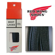 REDWING レッドウィング 純正 フラット ワックスト ブーツレース ブラック 48インチ (120cm) 靴紐 Style …