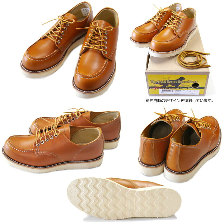 楽天市場】REDWING レッドウィング IRISH SETTER アイリッシュセッター 
