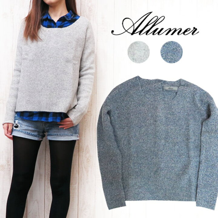 楽天市場】Allumer アリュメール レディース ニット セーター 