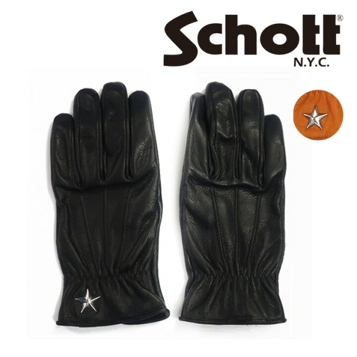 楽天市場】ショット Schott ワンスター グローブ カウハイド バイカー 