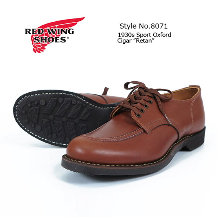 楽天市場】REDWING レッドウィング スポーツ オックスフォード  