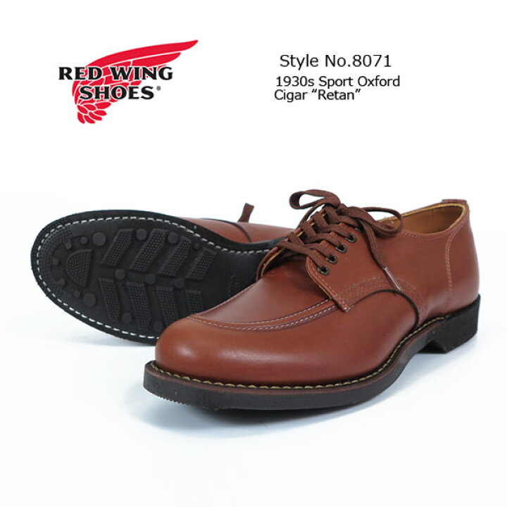 楽天市場】REDWING レッドウィング スポーツ オックスフォード 