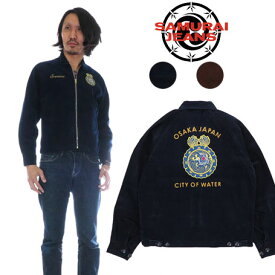 サムライジーンズ SAMURAI JEANS コーデュロイ ドッグイヤー ジャケット SCCJ17