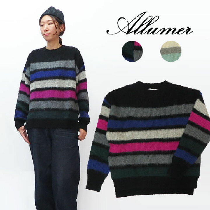 楽天市場】Allumer アリュメール シャギー モヘア マルチ ボーダー  