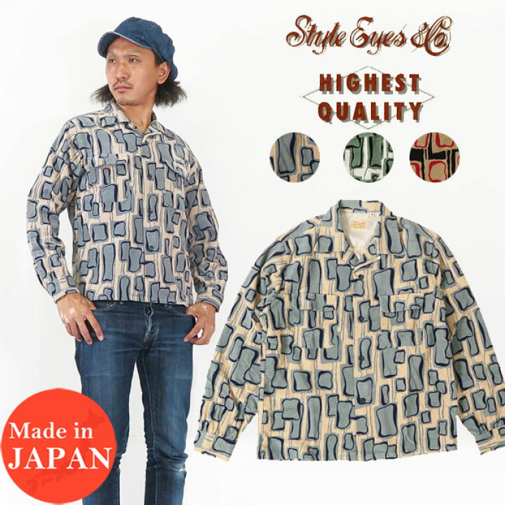 楽天市場】Style Eyes スタイルアイズ 長袖 コーデュロイ オープン 