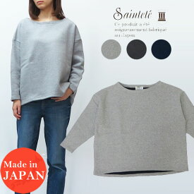 Saintete サンテテ レディース 長袖 ドロップショルダー Tシャツ 無地 日本製 MADE IN JAPAN UK101