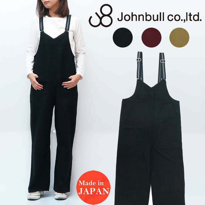 楽天市場】JOHNBULL ジョンブル レディース スリップオン サロペット 