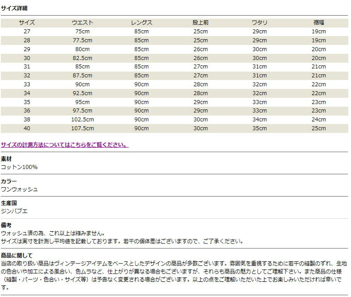 楽天市場】フルカウント FULLCOUNT 1101 ジーンズ デニム ミドル 