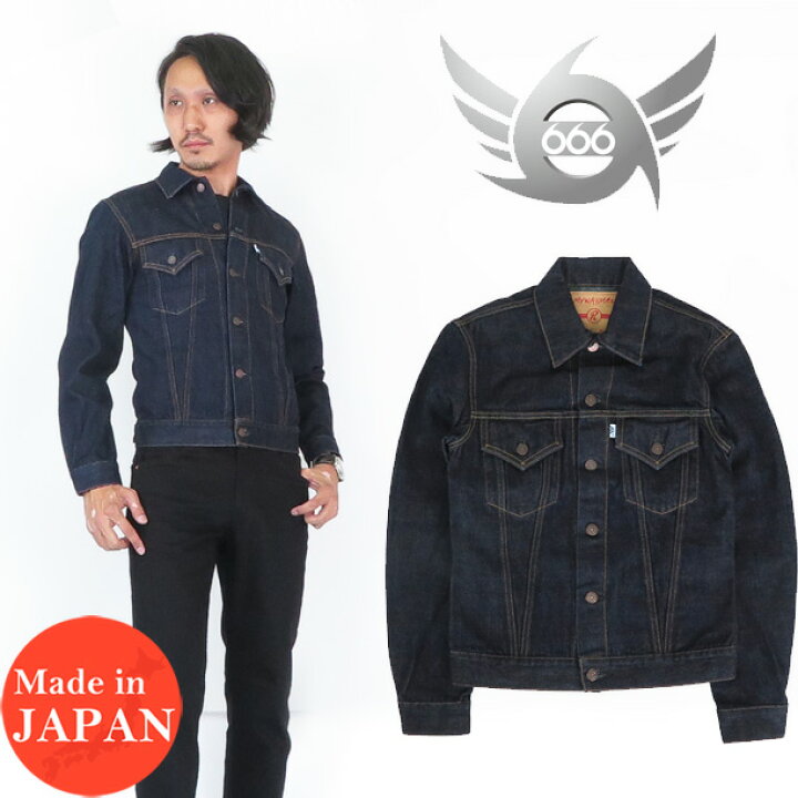 楽天市場】666 MYWAYMAN デニムジャケット インディゴ Gジャン JEAN 