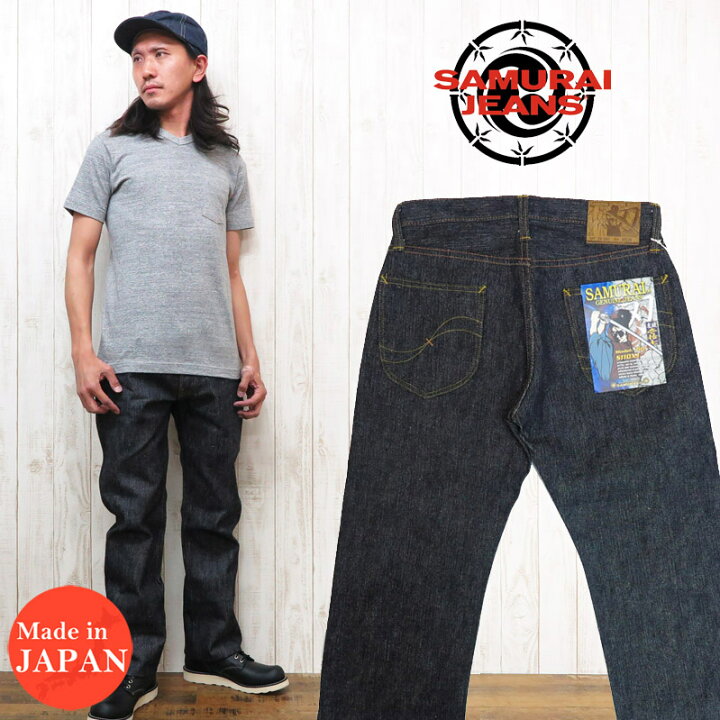 楽天市場】サムライジーンズ SAMURAI JEANS ジーンズ S110XJ 17oz 蒼刀 
