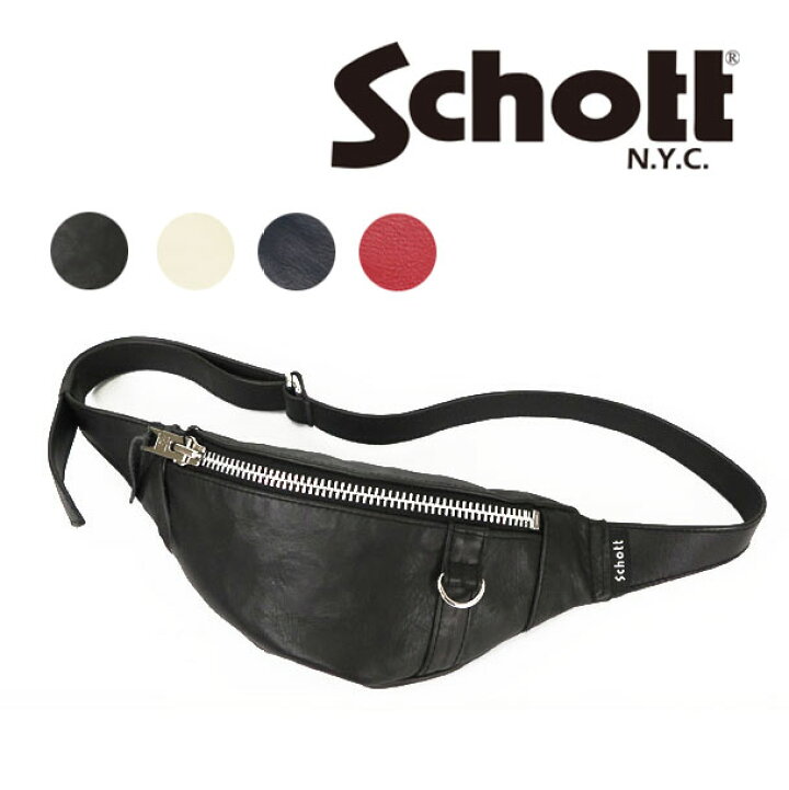 楽天市場】ショット Schott BODY BAG SMALL レザー ボディ バッグ  