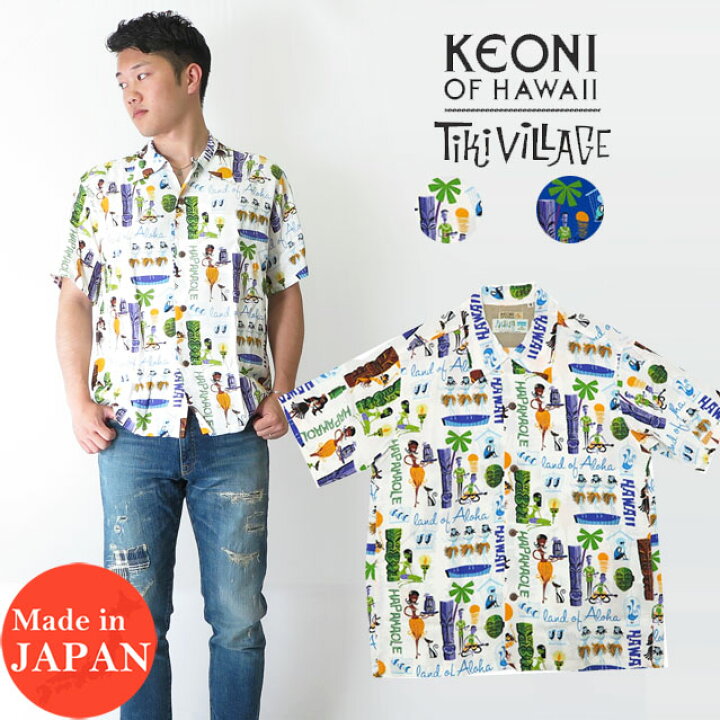 楽天市場】サンサーフ SUN SURF 半袖 アロハシャツ ハワイアンシャツ