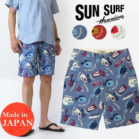 サンサーフ SUN SURF シアサッカー ショーツ ハーフパンツ “UNDER THE SEA”by MASKED MARVEL SS51752 【送料無料】