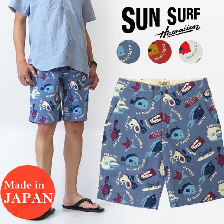 楽天市場】サンサーフ SUN SURF シアサッカー ショーツ ハーフパンツ 