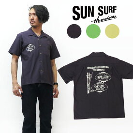 サンサーフ SUN SURF 半袖 オープンカラー ダイナーシャツ "HOLIDAY BOWL" SS38111
