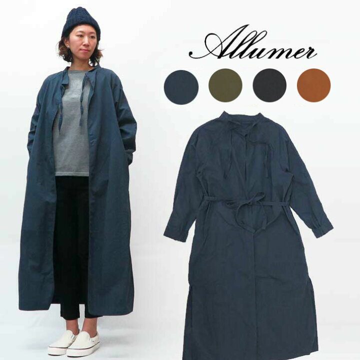 楽天市場】Allumer アリュメール ミリタリー エイドマン ガウン 