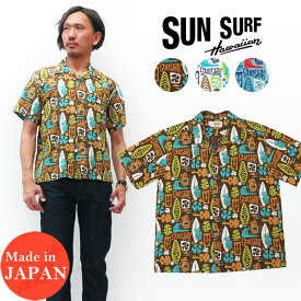 サンサーフ SUN SURF 半袖 コットン アロハシャツ ハワイアンシャツ "PINEAPPLE BOY" MaskedMarvel SS38148