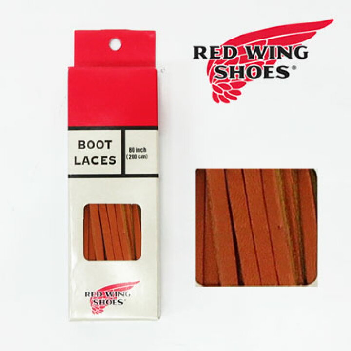 楽天市場】REDWING レッドウィング 純正 レザー ブーツレース タン 80  
