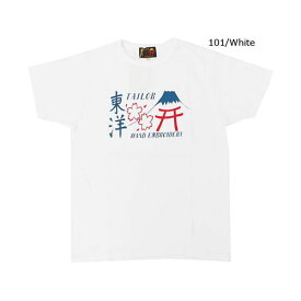 テーラー東洋 TAILOR TOYO TRADEMARK 半袖 Tシャツ ロゴ プリント MADE IN USA TT78303