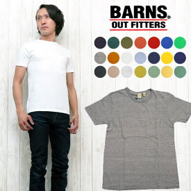 バーンズ BARNS Tシャツ Uネック 半袖 吊り天竺 胸ポケット BR-1000 無地Tee