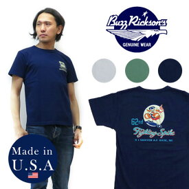 バズリクソンズ BUZZ RICKSON'S 半袖 Tシャツ 62nd FIGHTER SQ. MADE IN USA BR78289