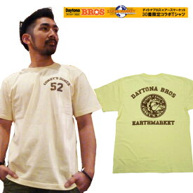 デイトナブロス DAYTONA BROS アースマーケット EARTHMARKET Tシャツ 半袖 Wネーム 「CONEY'S DINER」 無地Tee