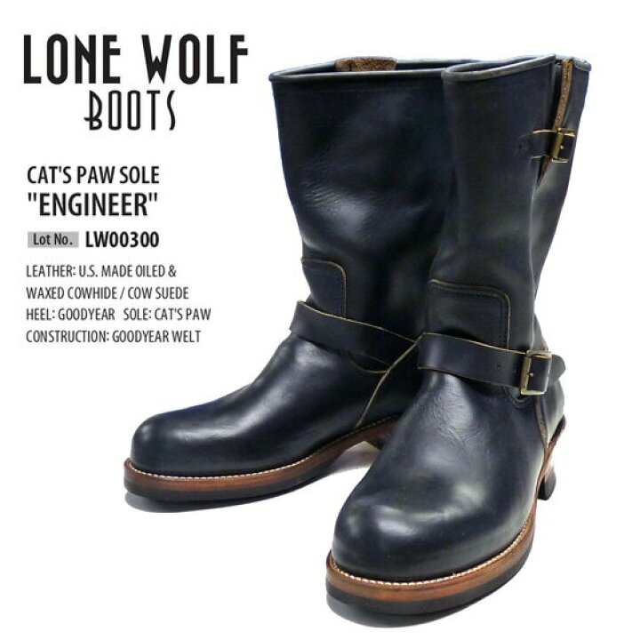 楽天市場】LONEWOLF BOOTS ロンウルフブーツ エンジニアブーツ 