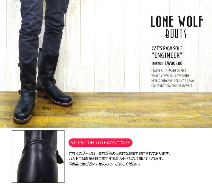 楽天市場】LONEWOLF BOOTS ロンウルフブーツ エンジニアブーツ 