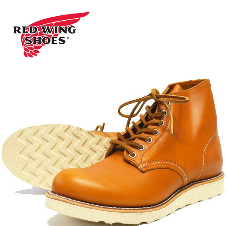 楽天市場】REDWING レッドウィング IRISH SETTER アイリッシュセッター 