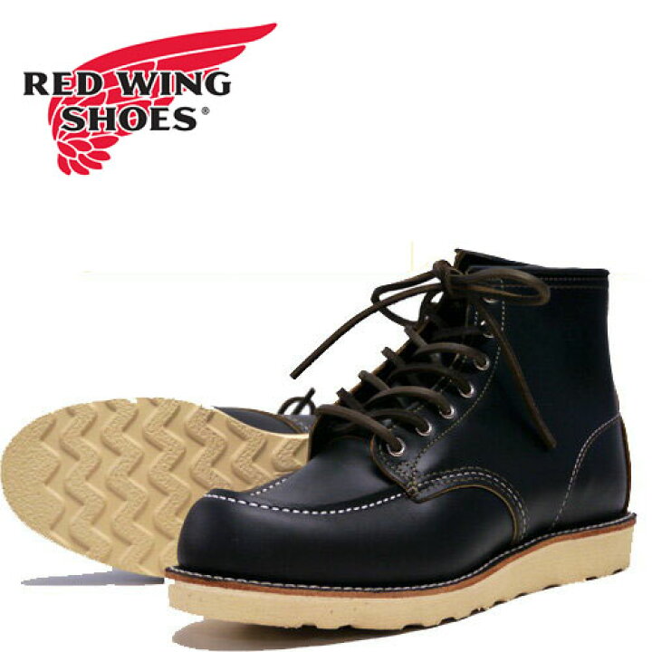 楽天市場】REDWING レッドウィング IRISH SETTER アイリッシュセッター  