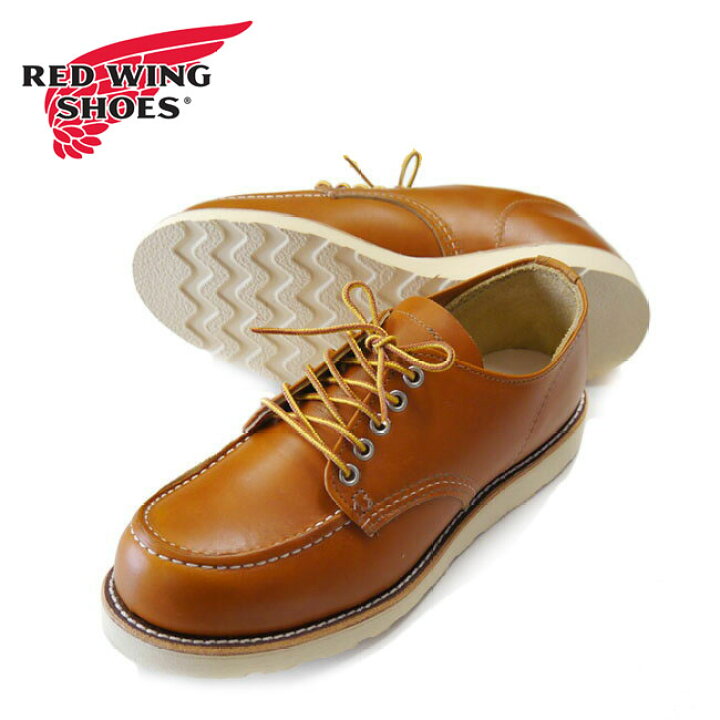 RED WING 9893 8D 26cm オクスフォード 犬タグ スエード（楽天市場  