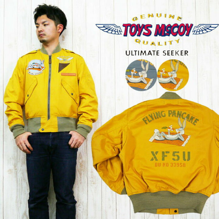 楽天市場】トイズマッコイ TOYS McCOY L-2 フライトジャケット L-2 