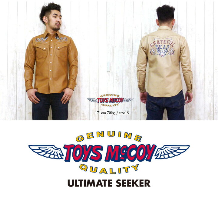 楽天市場】トイズマッコイ TOYS McCOYジャケット ウエスタン シャツ 