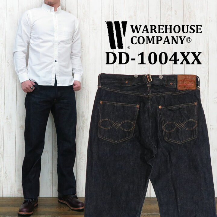 楽天市場】ウェアハウス WAREHOUSE ジーンズ DD-1004XX 1922MODEL 